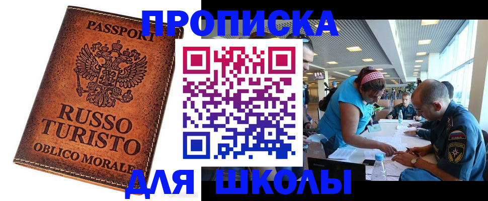 регистрация для дет. сада в Тамбовской области