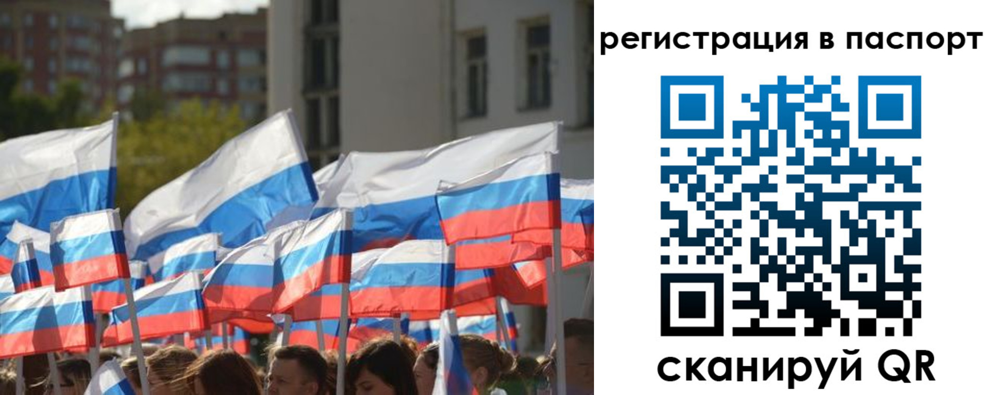 прописка законно в Тамбовской области