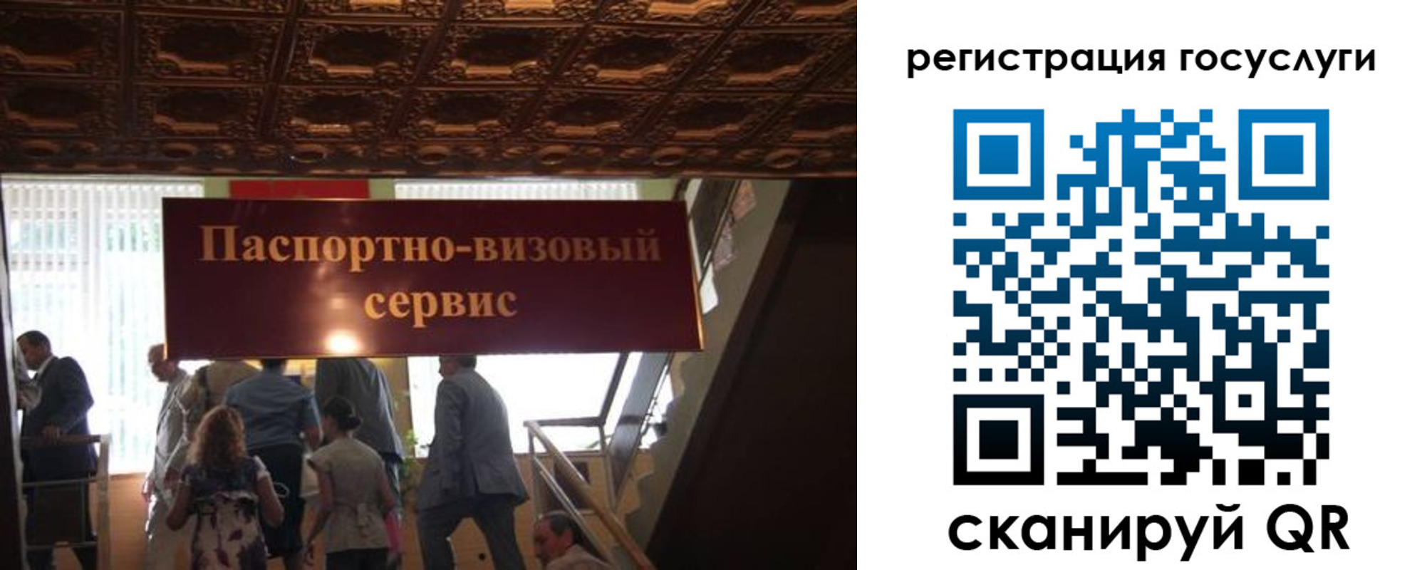 регистрация в Тамбовской области