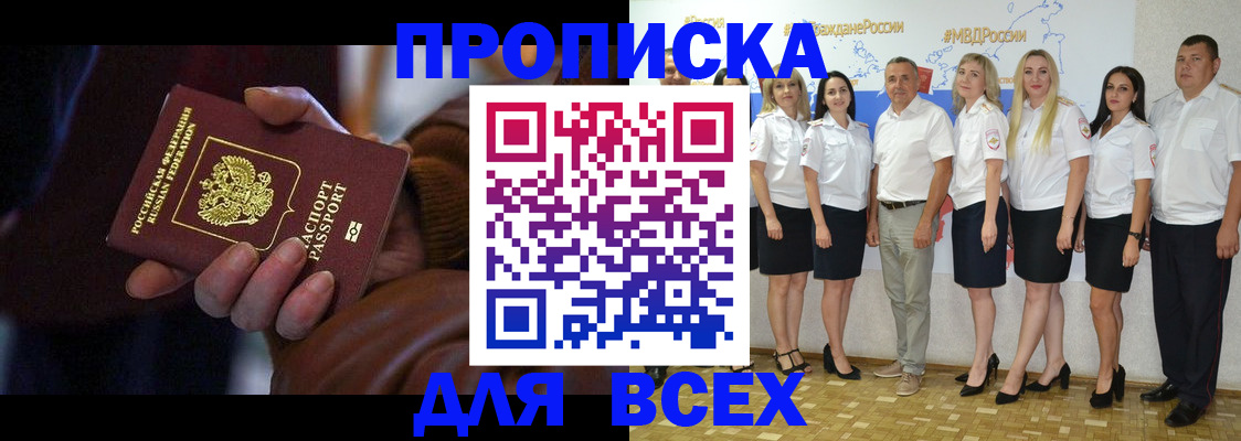 регистрация для школы в Тамбовской области