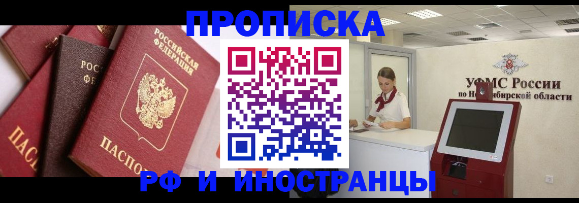 прописка для военкомата в Тамбовской области